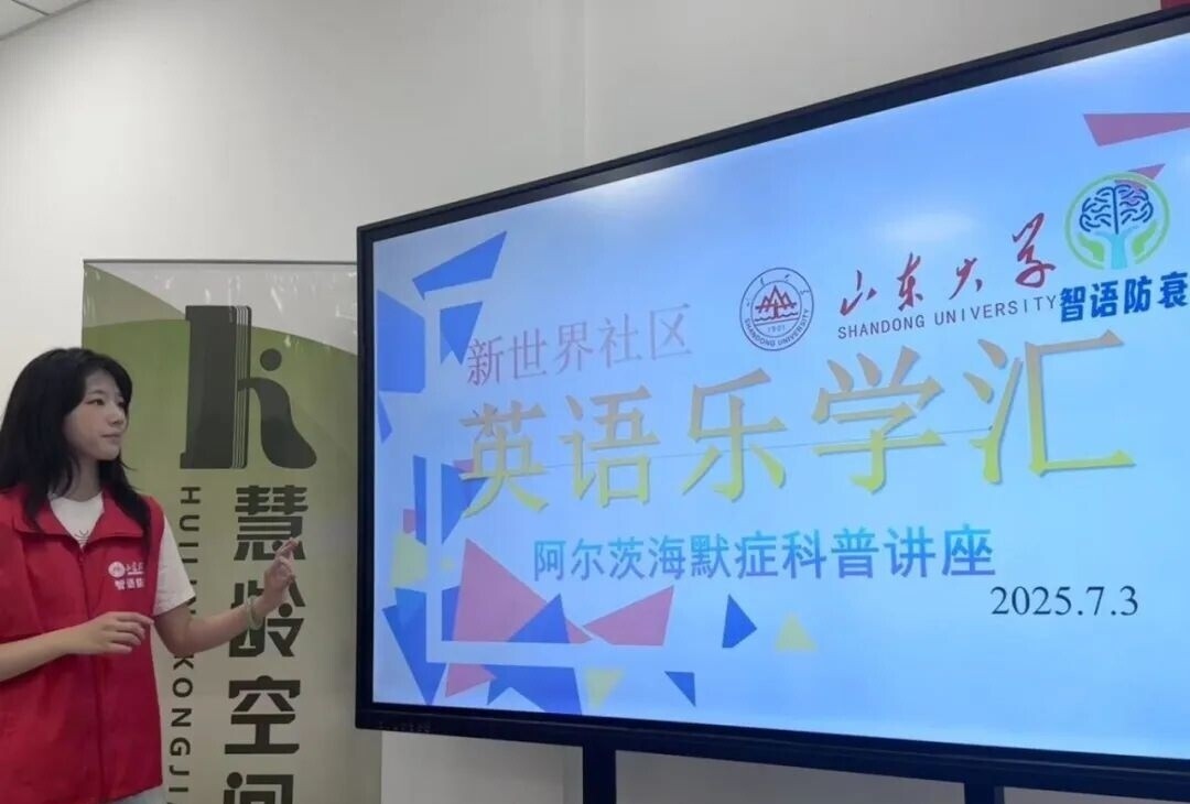 ���p�Z耳׌����J(r��n)֪˥�ˣ�ɽ��W(xu��)��̽�������Z��˥����·��